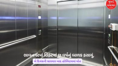 Six-year-old child gets stuck in lift in Bhavnagar, dies during treatment two days later