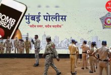 Mumbai administration in action after receiving email threatening bomb blast in a day or two