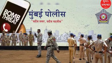 Mumbai administration in action after receiving email threatening bomb blast in a day or two