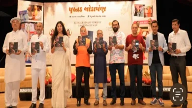 "Book on Dr. Jagdish Trivedi's Life Launched in Rajkot"