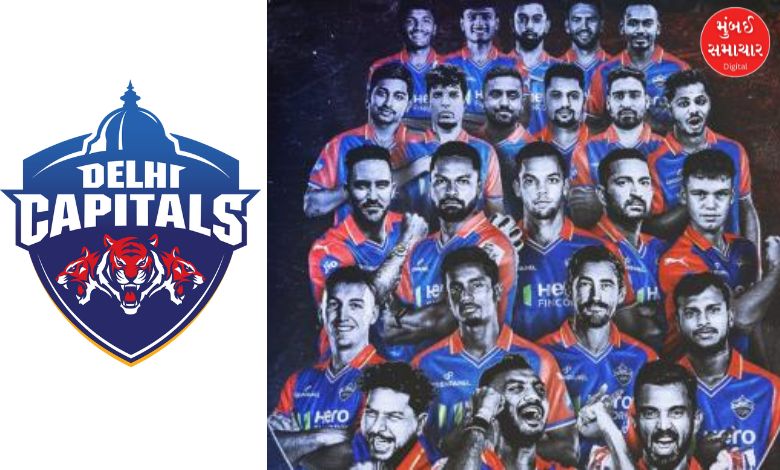 દિલ્હી કેપિટલ્સ સામે કેમ વિરોધનો વંટોળ શરૂ થઈ ગયો?
