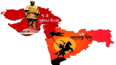 Gujarat Day- Maharashtra Day: These two states have had the greatest impact on our political history