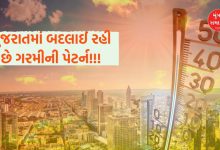 ગુજરાતનો દેશના સૌથી વધુ ગરમી સંવદેનશીલ રાજ્યમાં સમાવેશ, ઉનાળામાં ગરમ રાતની સંખ્યા વધી