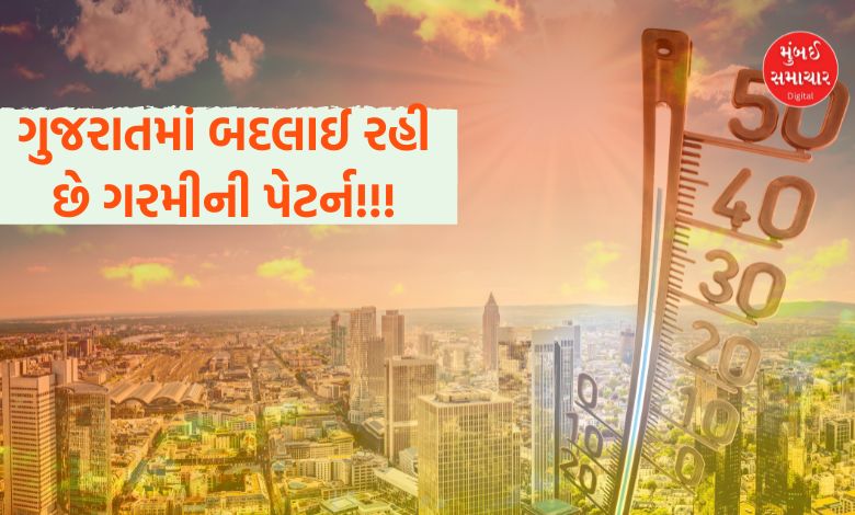 ગુજરાતનો દેશના સૌથી વધુ ગરમી સંવદેનશીલ રાજ્યમાં સમાવેશ, ઉનાળામાં ગરમ રાતની સંખ્યા વધી