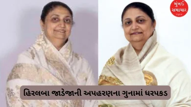 Hiralba Jadeja, wife of former Kutiyana MLA, arrested, serious charges filed