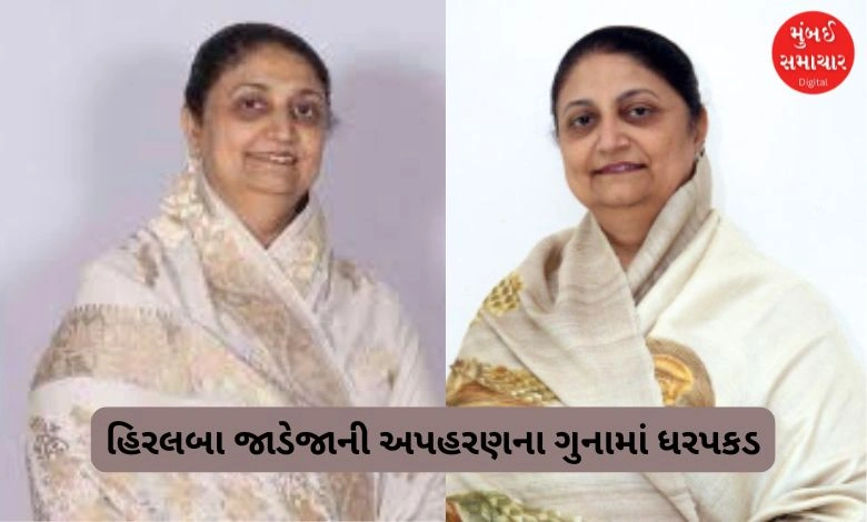 Hiralba Jadeja, wife of former Kutiyana MLA, arrested, serious charges filed