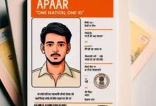 How many students in Gujarat have got Apar cards? Know how to make this card