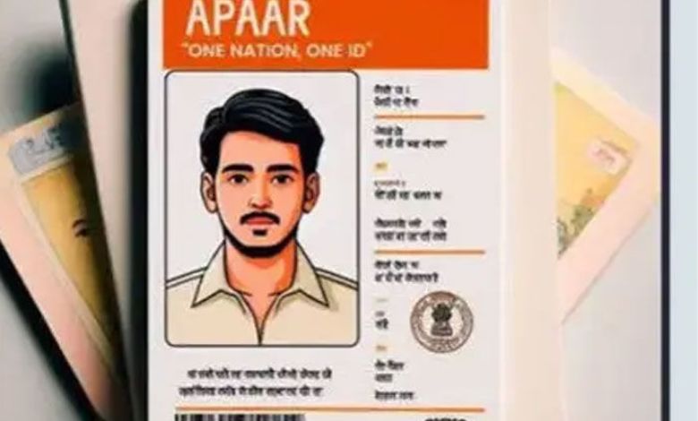 How many students in Gujarat have got Apar cards? Know how to make this card