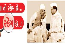 આઈ.એન.એ.ના ખજાનાની દાવેદારી કરતી પાકિસ્તાનની માંગ અને પંડિત નહેરુના પત્રનું પ્રતિનિધિત્વ કરતી ઐતિહાસિક દસ્તાવેજોની છબી