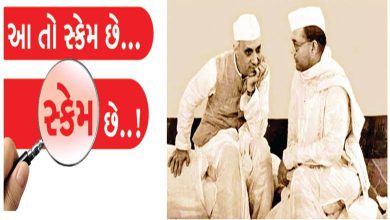 આઈ.એન.એ.ના ખજાનાની દાવેદારી કરતી પાકિસ્તાનની માંગ અને પંડિત નહેરુના પત્રનું પ્રતિનિધિત્વ કરતી ઐતિહાસિક દસ્તાવેજોની છબી