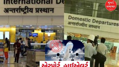 High alert at all airports in India, entry of visitors banned in terminal buildings