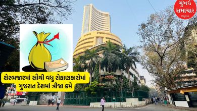 The number of stock market investors in Gujarat crosses 1 crore: a 5-fold increase in a decade