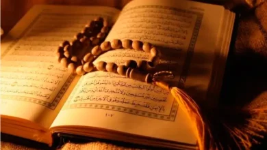 "Islam: A School of Harmony and Security"