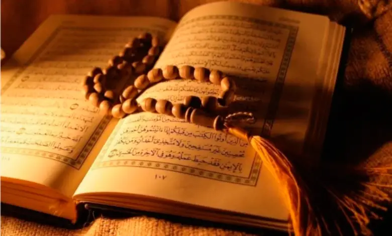 "Islam: A School of Harmony and Security"