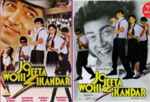 Aamir-Ayesha's superhit film has been re-released, but it can only be seen in Mumbai.