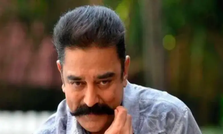 Kamal Haasan kisses an actress 30 years younger! Trolling starts on social media