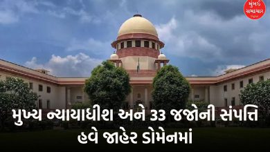 SC Judges Declare Assets Amid Corruption Controversy