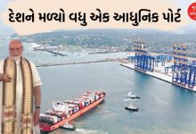 PM Modi Inaugurates Vizhinjam Port