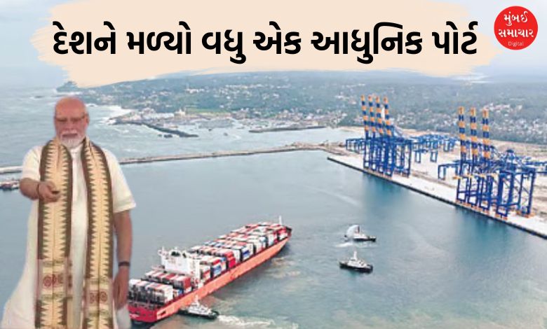 PM Modi Inaugurates Vizhinjam Port