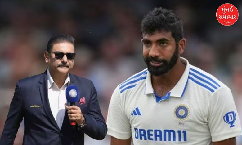 Jasprit Bumrah should not be given the captaincy burden.' Shastri believes that 'Gill and Pant are young and are leading the team in the IPL, so they definitely have leadership experience.