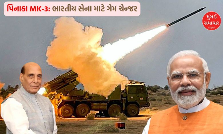 "India's Military Strength: DRDO to Test Pinaka MK-3 Rocket Launcher"