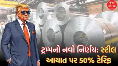 "Trump Doubles Tariff on Steel Imports to 50%"