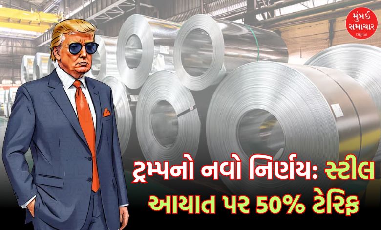 "Trump Doubles Tariff on Steel Imports to 50%"