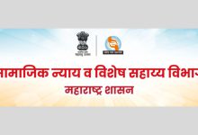 Maharashtra Reviews Welfare Schemes for Beneficiaries