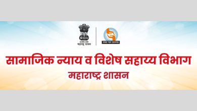 Maharashtra Reviews Welfare Schemes for Beneficiaries