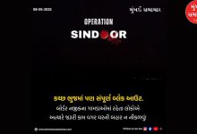 Blackout in Kutch-Banaskantha Amid Pakistan Threat