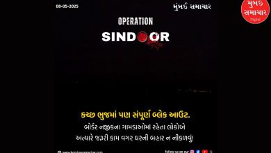 Blackout in Kutch-Banaskantha Amid Pakistan Threat