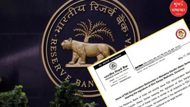 "RBI to Issue New Rs 20 Notes with Sanjay Malhotra's Signature"