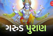 "Punishment for Liars in Hell: Garuda Purana"