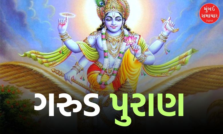 "Punishment for Liars in Hell: Garuda Purana"