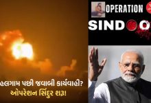 Know What is Operation Sindoor that woke up Pakistan India took revenge for Pahalgam Terror attack