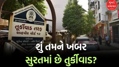surat Turkeywaad name change demand