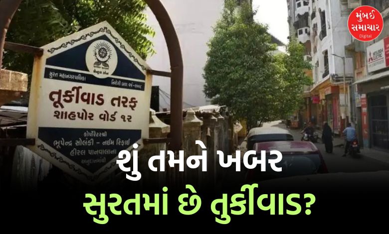 surat Turkeywaad name change demand