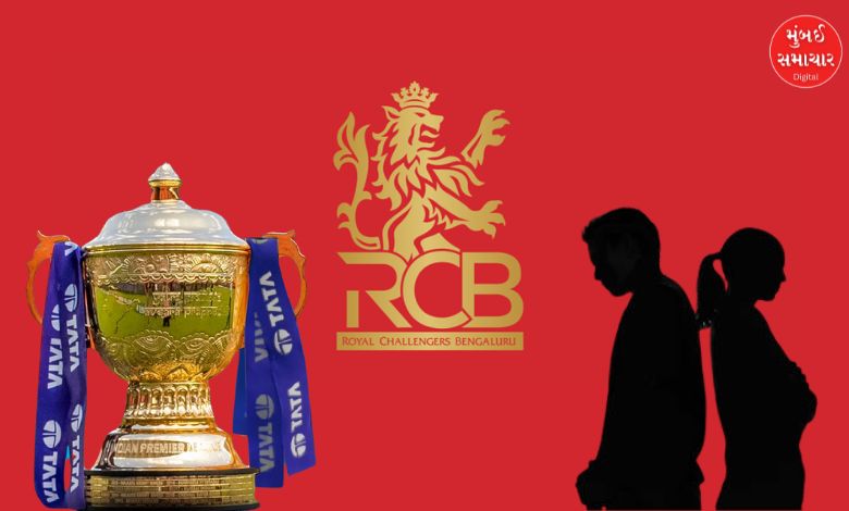 Divorce if Bengaluru doesn't win the final: This woman is very firm now!