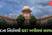 "Supreme Court Allows GST Credit Ledger for Appeal Deposit: A Historic Verdict"