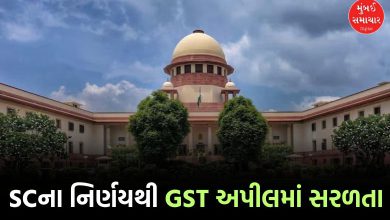 "Supreme Court Allows GST Credit Ledger for Appeal Deposit: A Historic Verdict"