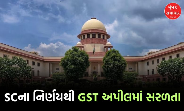 "Supreme Court Allows GST Credit Ledger for Appeal Deposit: A Historic Verdict"