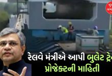 Construction of Mumbai-Ahmedabad Bullet Train bridge with full span launching