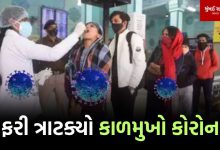 Ahmedabad residents, be careful, 7 cases of Corona reported simultaneously in the city