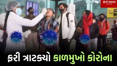Ahmedabad residents, be careful, 7 cases of Corona reported simultaneously in the city