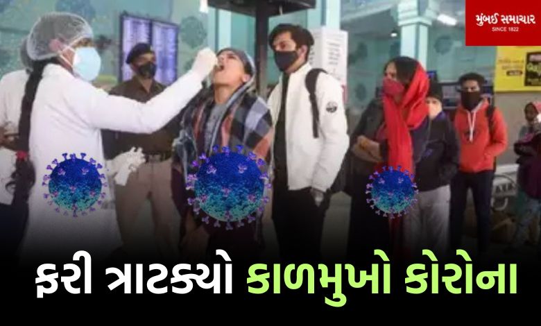 Ahmedabad residents, be careful, 7 cases of Corona reported simultaneously in the city
