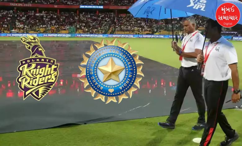 "BCCI Introduces New Rule to Mitigate Rain Delays in IPL"