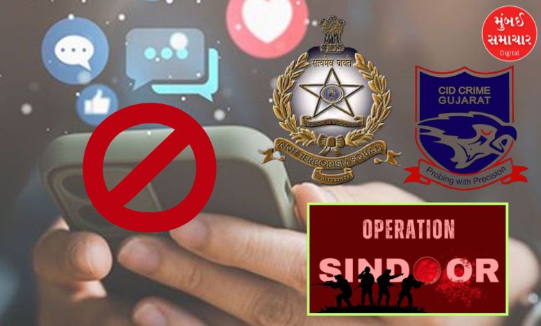 "110 Profiles Blocked for Anti-National Posts on Operation Sindoor"