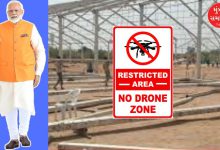 PM Modi Bhuj Visit: No Drone Zone Declared