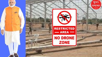 PM Modi Bhuj Visit: No Drone Zone Declared