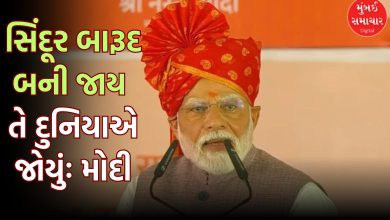 "PM Modi Attacks Pakistan in Bikaner Public Meeting"